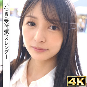 いつき simf007 【素人 無料エロ動画】